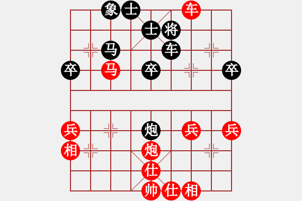 象棋棋譜圖片：山靈[112160832] -VS- 四處游蕩[516802550] - 步數(shù)：50 