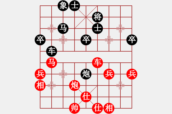 象棋棋譜圖片：山靈[112160832] -VS- 四處游蕩[516802550] - 步數(shù)：60 