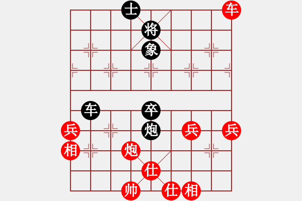 象棋棋譜圖片：山靈[112160832] -VS- 四處游蕩[516802550] - 步數(shù)：80 