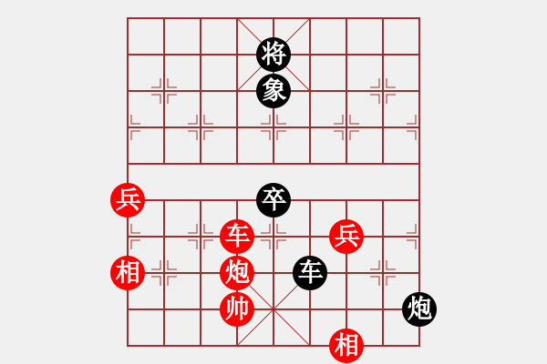 象棋棋譜圖片：山靈[112160832] -VS- 四處游蕩[516802550] - 步數(shù)：90 