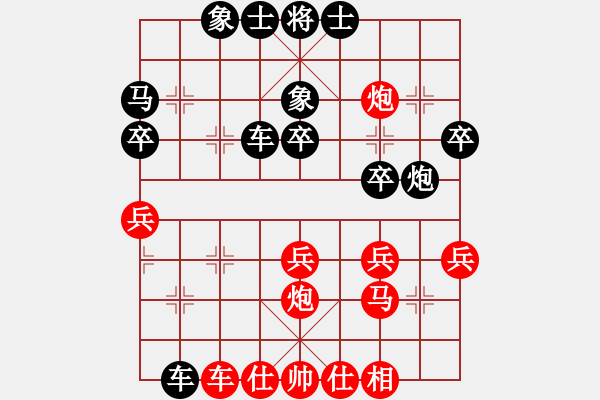 象棋棋譜圖片：永遠(yuǎn)的遠(yuǎn)方紅勝再見灰太狼 - 步數(shù)：30 