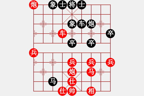 象棋棋譜圖片：永遠(yuǎn)的遠(yuǎn)方紅勝再見灰太狼 - 步數(shù)：60 