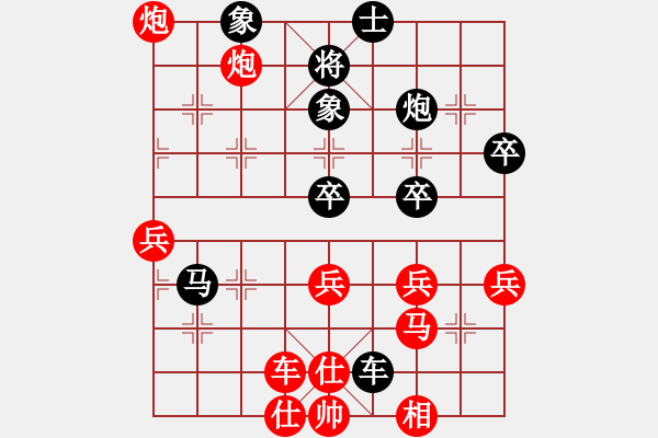 象棋棋譜圖片：永遠(yuǎn)的遠(yuǎn)方紅勝再見灰太狼 - 步數(shù)：70 