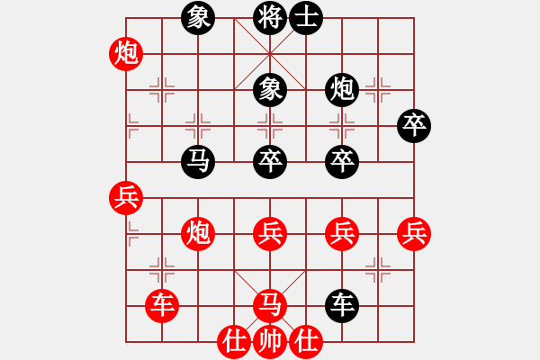 象棋棋譜圖片：永遠(yuǎn)的遠(yuǎn)方紅勝再見灰太狼 - 步數(shù)：80 