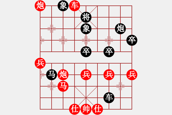 象棋棋譜圖片：永遠(yuǎn)的遠(yuǎn)方紅勝再見灰太狼 - 步數(shù)：90 