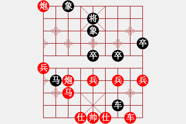 象棋棋譜圖片：永遠(yuǎn)的遠(yuǎn)方紅勝再見灰太狼 - 步數(shù)：93 