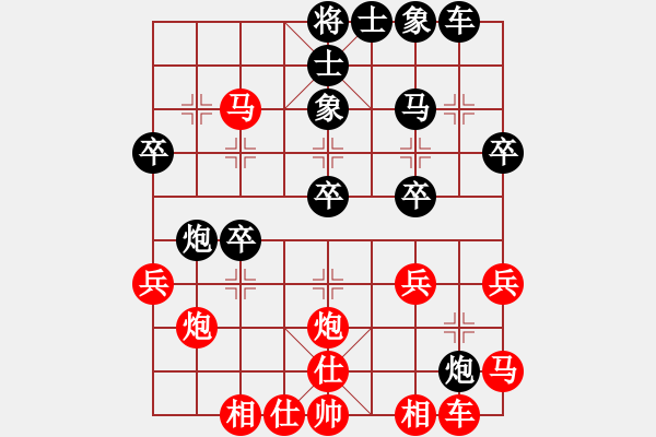 象棋棋譜圖片：槐樹(shù)樁1234紅勝葬心〖中炮對(duì)左炮封車(chē)〗 - 步數(shù)：30 