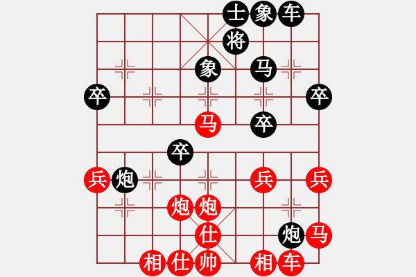 象棋棋譜圖片：槐樹(shù)樁1234紅勝葬心〖中炮對(duì)左炮封車(chē)〗 - 步數(shù)：40 