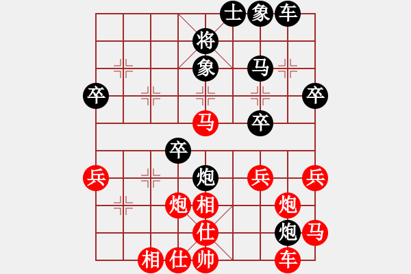 象棋棋譜圖片：槐樹(shù)樁1234紅勝葬心〖中炮對(duì)左炮封車(chē)〗 - 步數(shù)：45 