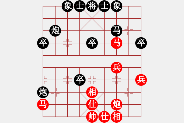 象棋棋譜圖片：2020年煙臺(tái)晚報(bào)首屆“煙臺(tái)交運(yùn)三站匯通家具杯”象棋大賽第二輪紅趙海峰先負(fù)本人 - 步數(shù)：50 