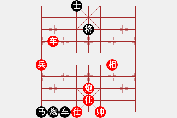 象棋棋譜圖片：湖北武漢一隊 楊建平 負(fù) 海南隊 劉文斌 - 步數(shù)：130 