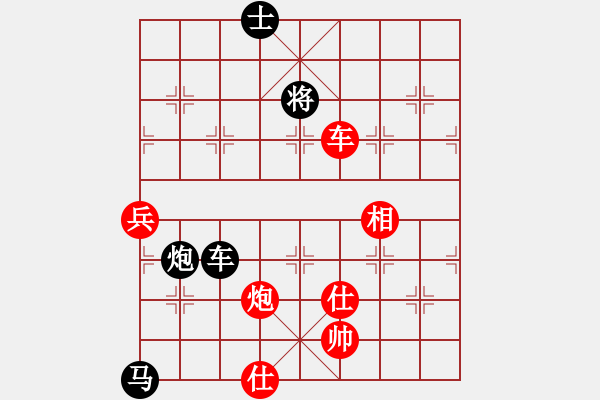 象棋棋譜圖片：湖北武漢一隊 楊建平 負(fù) 海南隊 劉文斌 - 步數(shù)：140 