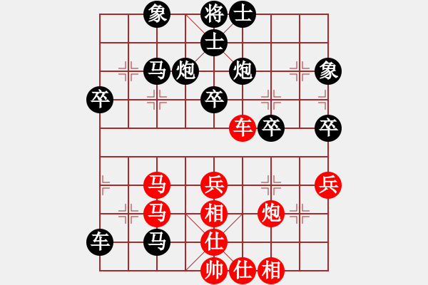 象棋棋譜圖片：誰懂我的心[1042357009] -VS- 橫才俊儒[292832991] - 步數(shù)：60 