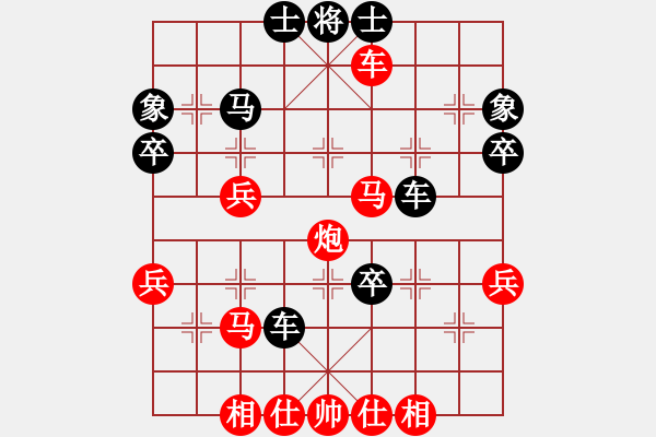 象棋棋譜圖片：順炮兩頭蛇對(duì)平邊炮9.pgn - 步數(shù)：50 