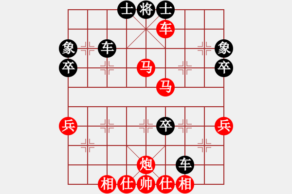 象棋棋譜圖片：順炮兩頭蛇對(duì)平邊炮9.pgn - 步數(shù)：59 