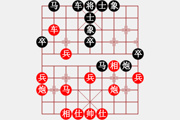 象棋棋谱图片：赵金成 先胜 徐崇峰 - 步数：40 