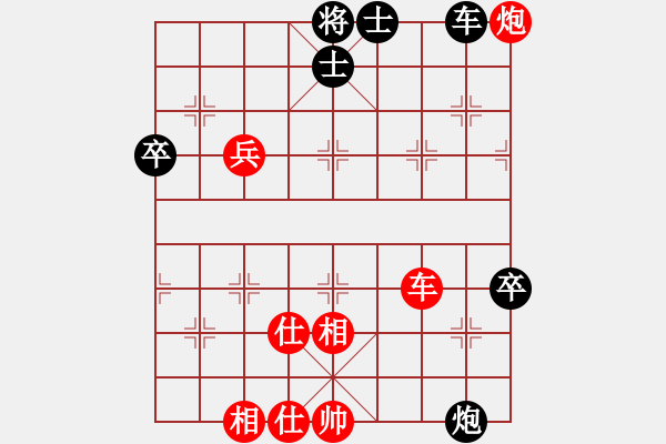 象棋棋譜圖片：趙金成 先勝 徐崇峰 - 步數(shù)：90 