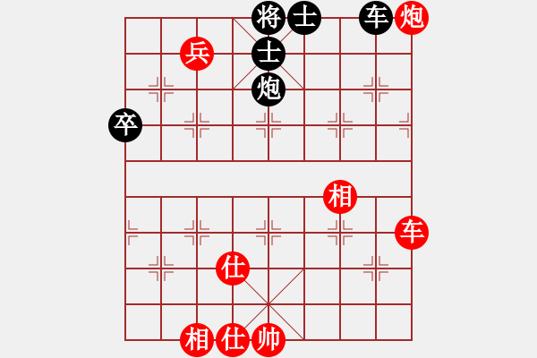 象棋棋譜圖片：趙金成 先勝 徐崇峰 - 步數(shù)：97 