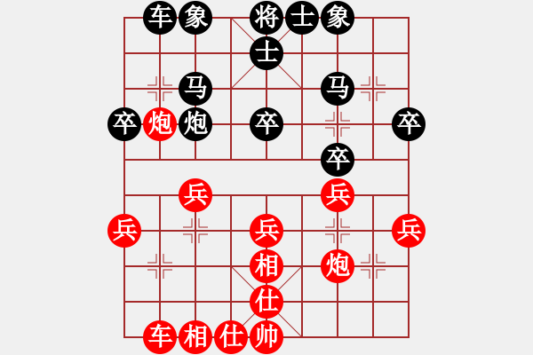 象棋棋譜圖片：金庸一品堂棋社 金庸武俠苗人鳳 先勝 金庸--在世佛 - 步數(shù)：30 