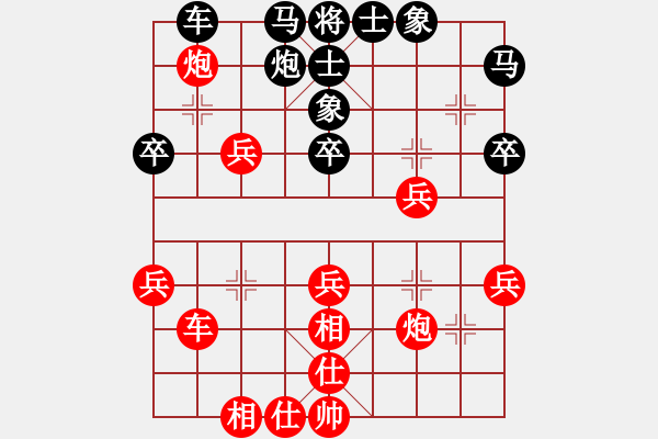 象棋棋譜圖片：金庸一品堂棋社 金庸武俠苗人鳳 先勝 金庸--在世佛 - 步數(shù)：40 