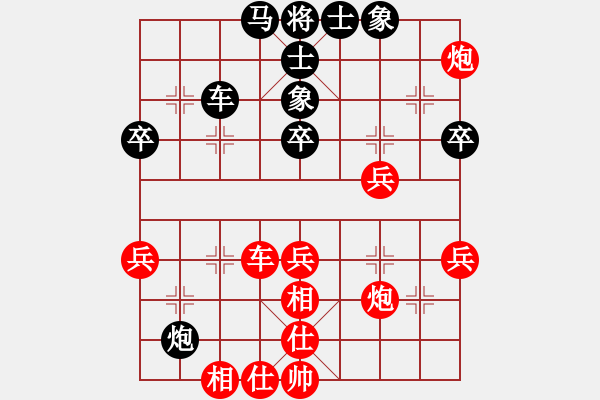 象棋棋譜圖片：金庸一品堂棋社 金庸武俠苗人鳳 先勝 金庸--在世佛 - 步數(shù)：50 