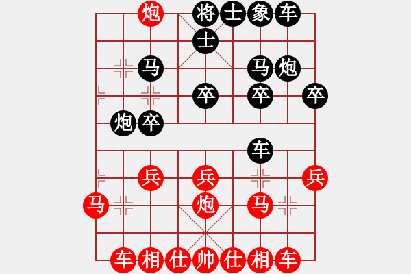 象棋棋谱图片：张亮 先胜 何志成 - 步数：20 
