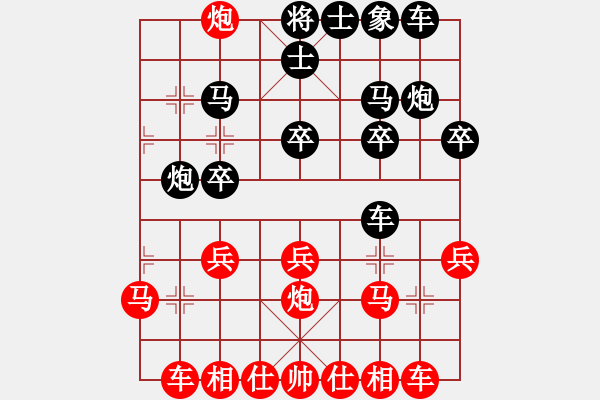 象棋棋譜圖片：張亮 先勝 何志成 - 步數(shù)：20 