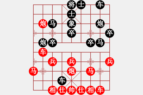 象棋棋谱图片：张亮 先胜 何志成 - 步数：30 