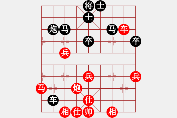 象棋棋谱图片：张亮 先胜 何志成 - 步数：50 