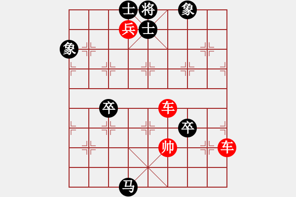 象棋棋谱图片：第234局 二将守关 - 步数：12 