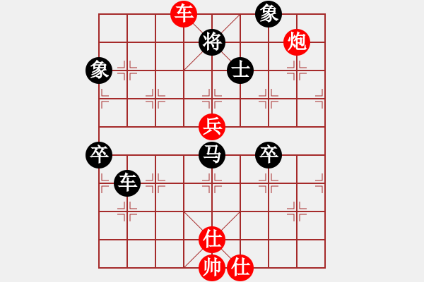 象棋棋譜圖片：屏風馬雙炮過河應五六炮（旋風V7.0拆棋）黑勝 - 步數(shù)：100 