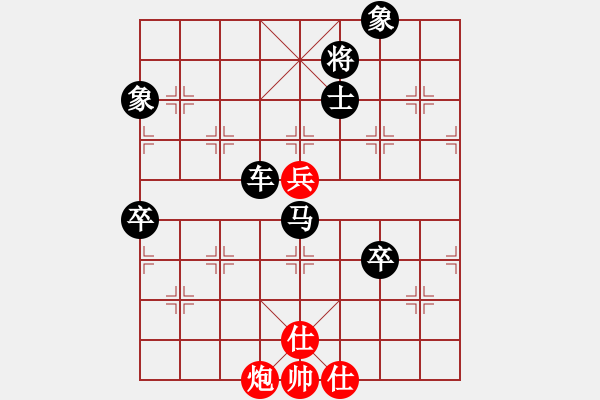 象棋棋譜圖片：屏風馬雙炮過河應五六炮（旋風V7.0拆棋）黑勝 - 步數(shù)：110 