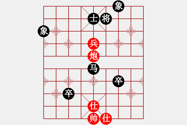 象棋棋譜圖片：屏風馬雙炮過河應五六炮（旋風V7.0拆棋）黑勝 - 步數(shù)：120 