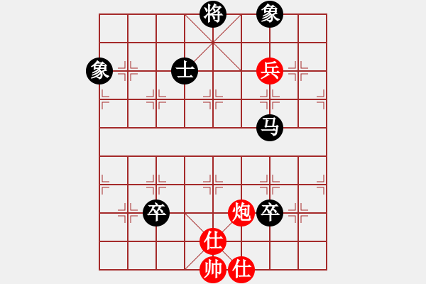 象棋棋譜圖片：屏風馬雙炮過河應五六炮（旋風V7.0拆棋）黑勝 - 步數(shù)：130 