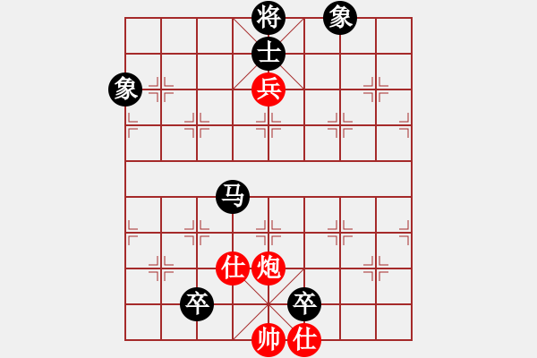 象棋棋譜圖片：屏風馬雙炮過河應五六炮（旋風V7.0拆棋）黑勝 - 步數(shù)：150 