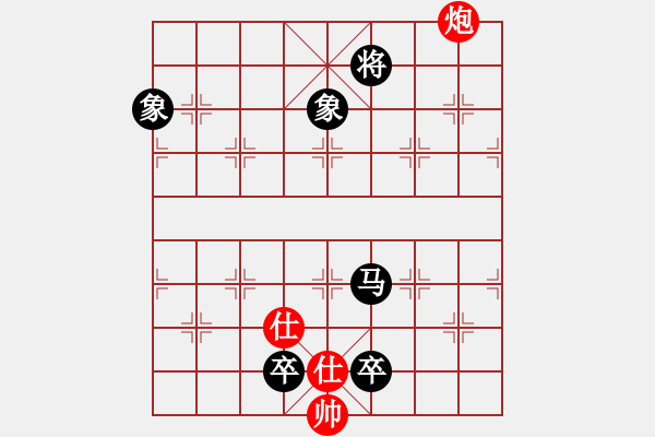 象棋棋譜圖片：屏風馬雙炮過河應五六炮（旋風V7.0拆棋）黑勝 - 步數(shù)：160 