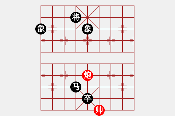 象棋棋譜圖片：屏風馬雙炮過河應五六炮（旋風V7.0拆棋）黑勝 - 步數(shù)：170 