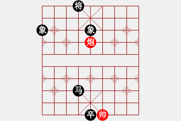 象棋棋譜圖片：屏風馬雙炮過河應五六炮（旋風V7.0拆棋）黑勝 - 步數(shù)：174 