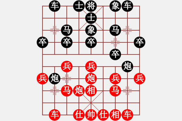 象棋棋譜圖片：屏風馬雙炮過河應五六炮（旋風V7.0拆棋）黑勝 - 步數(shù)：20 