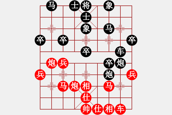 象棋棋譜圖片：屏風馬雙炮過河應五六炮（旋風V7.0拆棋）黑勝 - 步數(shù)：30 