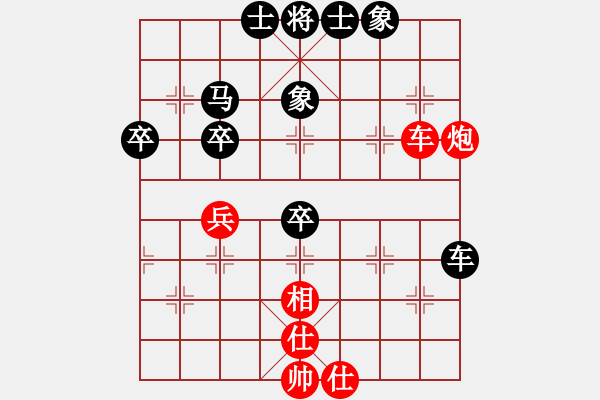 象棋棋譜圖片：屏風馬雙炮過河應五六炮（旋風V7.0拆棋）黑勝 - 步數(shù)：60 