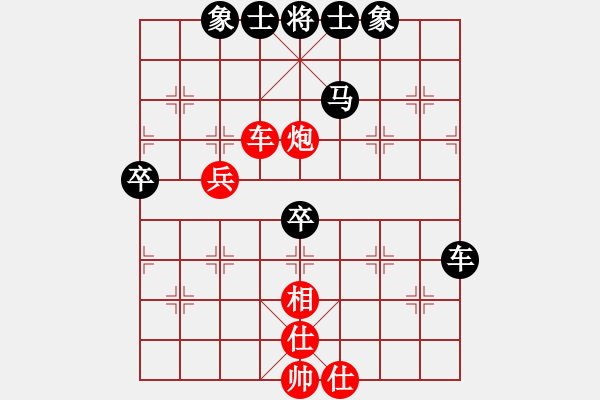 象棋棋譜圖片：屏風馬雙炮過河應五六炮（旋風V7.0拆棋）黑勝 - 步數(shù)：70 