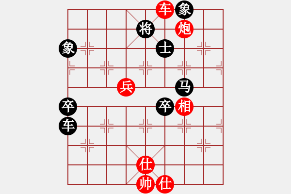 象棋棋譜圖片：屏風馬雙炮過河應五六炮（旋風V7.0拆棋）黑勝 - 步數(shù)：90 