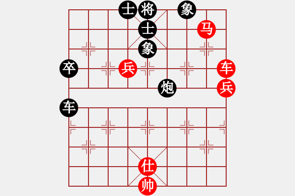 象棋棋譜圖片：神奇[2303573611] -VS- 橫才俊儒[292832991] - 步數(shù)：110 