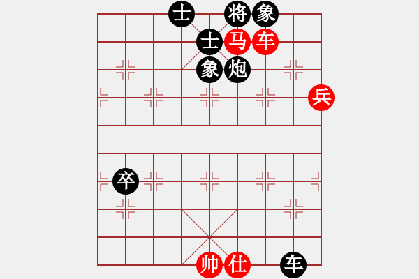 象棋棋譜圖片：神奇[2303573611] -VS- 橫才俊儒[292832991] - 步數(shù)：130 