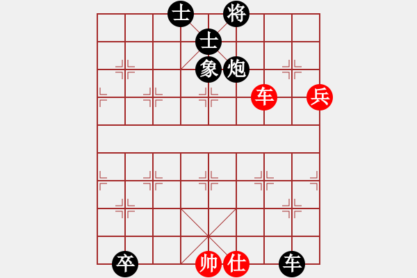 象棋棋譜圖片：神奇[2303573611] -VS- 橫才俊儒[292832991] - 步數(shù)：140 