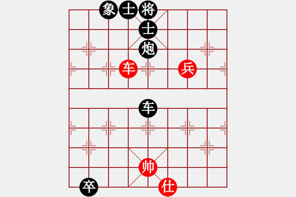 象棋棋譜圖片：神奇[2303573611] -VS- 橫才俊儒[292832991] - 步數(shù)：150 