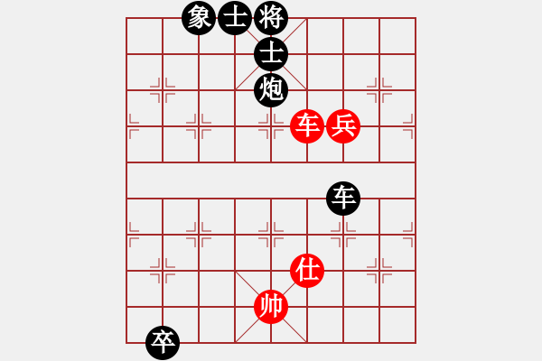 象棋棋譜圖片：神奇[2303573611] -VS- 橫才俊儒[292832991] - 步數(shù)：160 