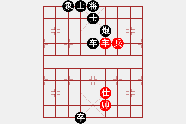 象棋棋譜圖片：神奇[2303573611] -VS- 橫才俊儒[292832991] - 步數(shù)：170 