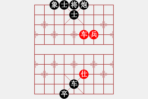 象棋棋譜圖片：神奇[2303573611] -VS- 橫才俊儒[292832991] - 步數(shù)：176 